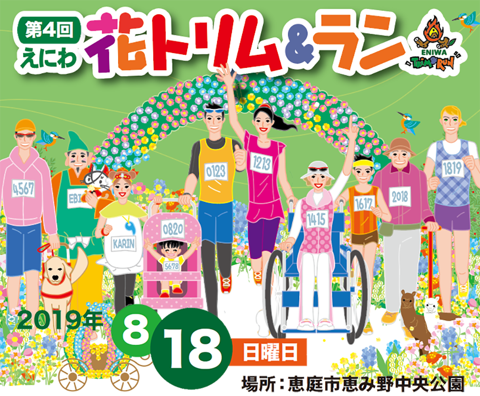 トップイメージ