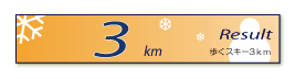 3km XL[3