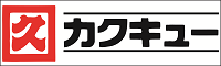 カクキュー八丁味噌