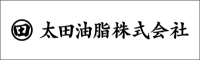太田油脂(株)