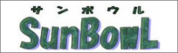 (株)ハビット サンボウル