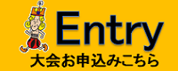 お申込み
