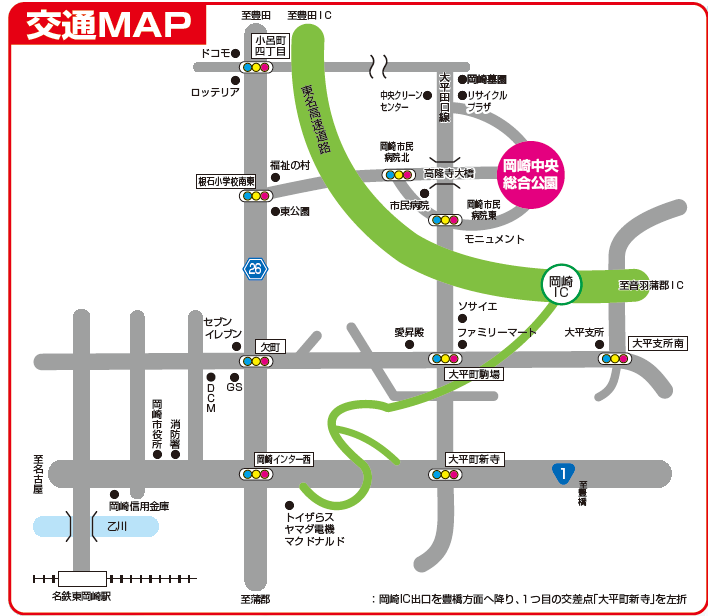 交通のご案内