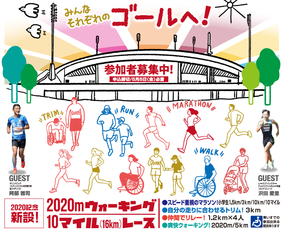 トップイメージ